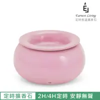 在飛比找momo購物網優惠-【Earnest Living】定時恆溫擴香石 淺粉(擴香儀