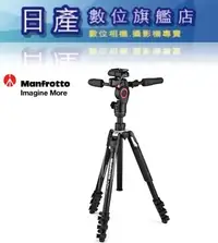 在飛比找Yahoo!奇摩拍賣優惠-【日產旗艦】Manfrotto MKBFRLA4BK-3W 