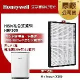 在飛比找遠傳friDay購物精選優惠-美國Honeywell HiSiv複合式濾網 HRF300 