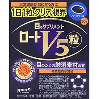 在飛比找KOKORO優惠-Rohto V5眼部穀物補品30片