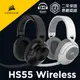 海盜船 CORSAIR HS55 Surround 有線/無線 電競耳機 記憶海綿耳墊/7.1聲道 官方授權旗艦店