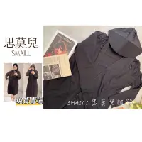 在飛比找蝦皮購物優惠-【思莫兒】精品服飾 🌹L~3L 台灣現貨 長版防曬外套 顯瘦