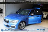 在飛比找Yahoo!奇摩拍賣優惠-BMW M140i 升級FOCAL K2Pewer喇叭+MA