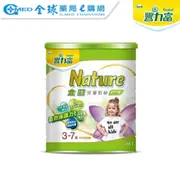 【豐力富】Nature 3-7歲全護兒童成長奶粉(1.5KG) 【3罐送恐龍星球遊戲機1個】｜全球藥局