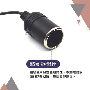 ※ 欣洋電子 ※ USB轉點煙器母座 5V轉12V 點煙器接頭(SY-T7065) 音箱 導航 紀錄儀 淨化器 電蚊香 螢光板