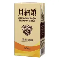 在飛比找蝦皮商城優惠-貝納頌 咖啡重乳拿鐵[箱購] 375ml x 24【家樂福】