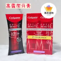 在飛比找蝦皮購物優惠-現貨 美國代購Dr.Grace推薦 高露潔 Colgate 