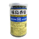 味島香鬆-海苔風味/鰹節風味/瀨戶風味 香鬆 調味料