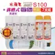 【水蘋果】WAP-110高濾效10吋溝槽5uPP+樹脂濾心+Everpure水蘋果公司貨S100濾心(7支組)