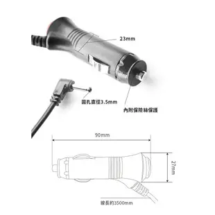 【299超取免運】9Y02【測速器專用電源線】南極星GPS-1688 777 696 1888BT(重機版)｜BuBu車用品