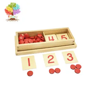 【樹年】蒙氏數學教具 數字與籌碼 幼兒早教認識數數玩具 蒙特梭利