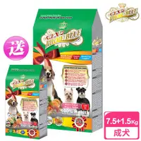 在飛比找ETMall東森購物網優惠-LV藍帶精選 熟齡犬 狗飼料 7.5kg送1.5kg (海魚