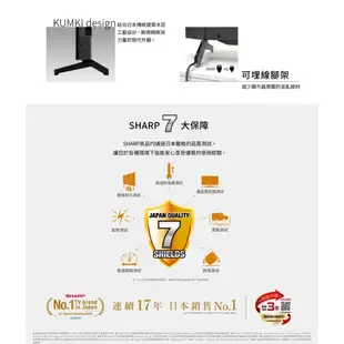 SHARP 夏普 55吋 4T-C55FK1X 智慧聯網顯示器AQUOS 4K FK Series 聯網電視 台灣公司貨