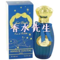 在飛比找蝦皮購物優惠-Annick Goutal 星夜 女性淡香水 Nuit Et