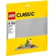 LEGO樂高 LT10701 灰色底板_Classic 基本顆粒系列