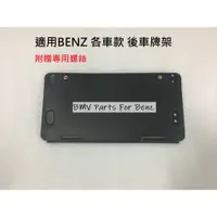 在飛比找蝦皮購物優惠-Benz W447 W639 V350 V220D V250