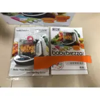 在飛比找蝦皮購物優惠-Babybrezza 副食品自動料理機 食物調理機