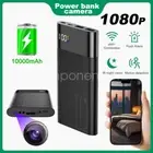 10000mAh Power Bank Camera HD 1080P Wireless WiFi Home Security Camera Recorder