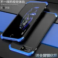 在飛比找樂天市場購物網優惠-適用蘋果8plus手機殼iphone7手機殼se2蘋果8外殼