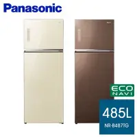 在飛比找Yahoo!奇摩拍賣優惠-詢價優惠! Panasonic 國際牌 485L鏡面變頻 雙