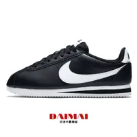 在飛比找蝦皮購物優惠-Nike Cortez Leather 全黑 白勾 皮革 阿