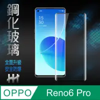 在飛比找momo購物網優惠-【HH】OPPO Reno6 Pro -6.55吋-全覆蓋3