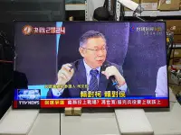 在飛比找Yahoo!奇摩拍賣優惠-SAMSUNGN三星 UA50TU8000閃紅燈不開機無影像