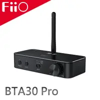 在飛比找PChome24h購物優惠-FiiO BTA30 Pro HiFi藍牙解碼發射接收器