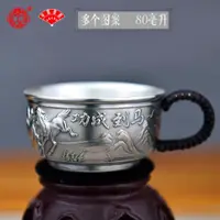 在飛比找ETMall東森購物網優惠-銀茶杯999純銀杯子隔熱帶把功夫茶具帶把杯防燙主人杯復古品茗