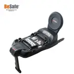 【BESAFE】ISOFIX 模組化基座