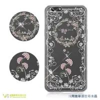 在飛比找iOPEN Mall優惠-OPPO F1s_『 蝶戀 』施華洛世奇 Swarovski