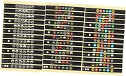 TOYANDONA 12pcs Guitar Fretboard Sticker Notes Map for Folk Electric Guitar High Class Glue Material Easy Install Remove