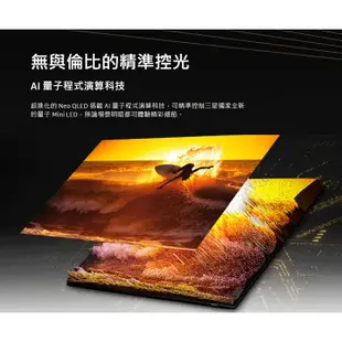 蝦幣十倍送【SAMSUNG 三星】65型Neo QLED 4K 量子電視QA65QN85AAWXZW