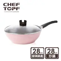 在飛比找momo購物網優惠-【Chef Topf】La Rose薔薇玫瑰系列28公分不沾