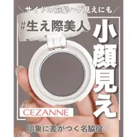 在飛比找蝦皮購物優惠-現貨˚9月新品*.˳⁎˚Aoi日妝*.˳⁎˚日本CEZANN