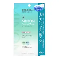 在飛比找比比昂日本好物商城優惠-第一三共 蜜濃 Minon AminoMoist 敏感肌 保