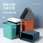 垃圾桶 開口式家用垃圾桶 簡約辦公室 長方形客廳 餐廳 飯店 衛生間 垃圾桶