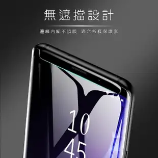 三星 Note8 高清防窺曲面黑9H玻璃鋼化膜手機保護貼(3入 Note8保護貼 Note8鋼化膜)