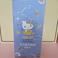 在飛比找蝦皮購物優惠-全新7-11 ANNA SUI x Hello Kitty【