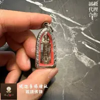 在飛比找蝦皮購物優惠-【提迦多佛牌社】 指路 天神 緬甸 不會迷惘 運勢 成願 旺