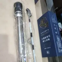 在飛比找蝦皮購物優惠-網路最低價漁鄉DK 蒼犽 180-250號 船竿 運費我最低