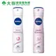 NIVEA 妮維雅 止汗爽身噴霧150ml 美白系列/珍珠煥采 二款可選 大樹