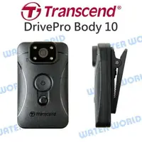 在飛比找樂天市場購物網優惠-Transcend 創見 DrivePro Body 10 