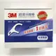 [COSCO代購4] C217109 3M DISPOSABLE FLOSSER 3M細滑牙線棒組合包盒裝+袋裝共1000支