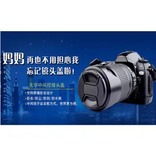 三星NX300 NX1 NX3000 NX500微單相機鏡頭蓋16-50mm 43mm鏡頭蓋【相機配件】