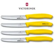 Victorinox Steak & Tomato Knife Pistol Grip 11cm - Yellow Set x 4 Knives