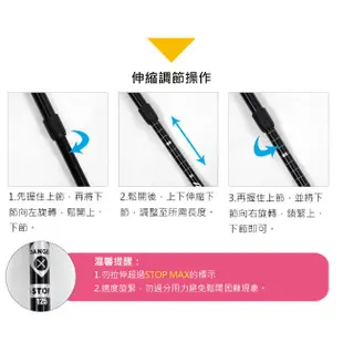 【Yenzch源之氣】台灣製造-專業健走杖 北歐健走 專業二節 健走杖 北歐式健走 6011鋁合金〔贈超值好禮〕