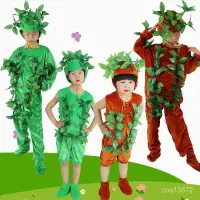 在飛比找蝦皮購物優惠-✨熱銷推薦✨新款 大樹演出服 兒童 樹造型話劇表演 服裝 小