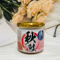 在飛比找松果購物優惠-☆潼漾小舖☆ 日本 北海逸品秋鮭 小罐 50g 鮭魚飯友 (