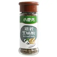 在飛比找蝦皮商城優惠-小磨坊粗粒黑胡椒25g克 x 1【家樂福】